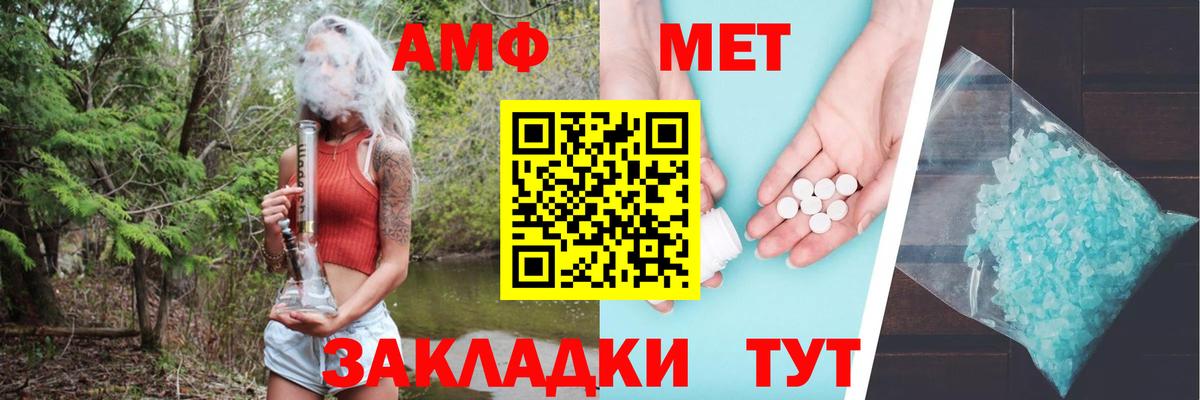 Кохма  Амфетамин 98%  Вход с VPN 
