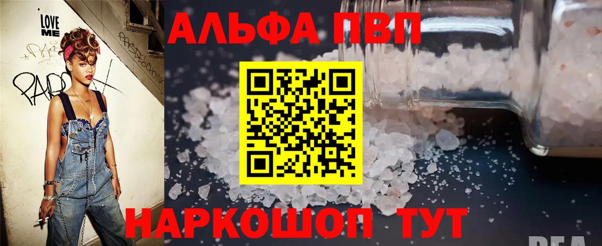 A PVP Кохма