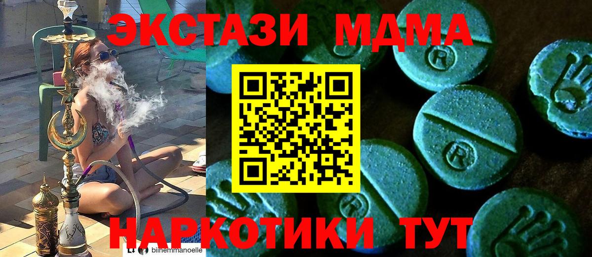 Ecstasy mix  Ecstasy 300 mg  Вход с VPN  где можно купить   Кохма 