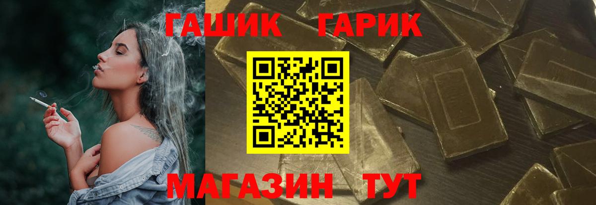 Гашиш гарик Кохма