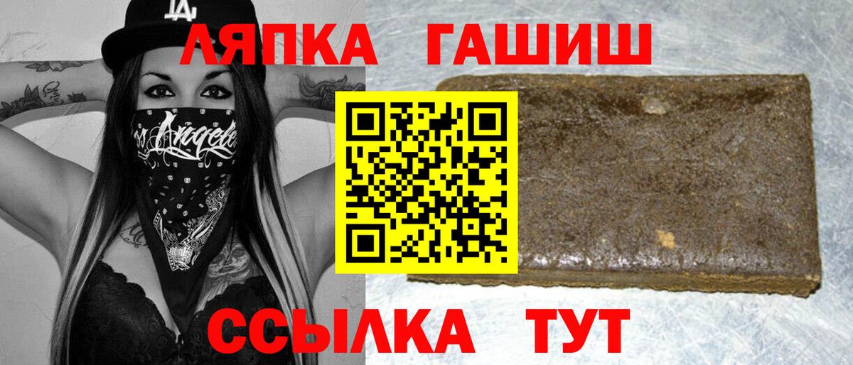 где можно купить   Вход с VPN  Кохма  Гашиш Premium 