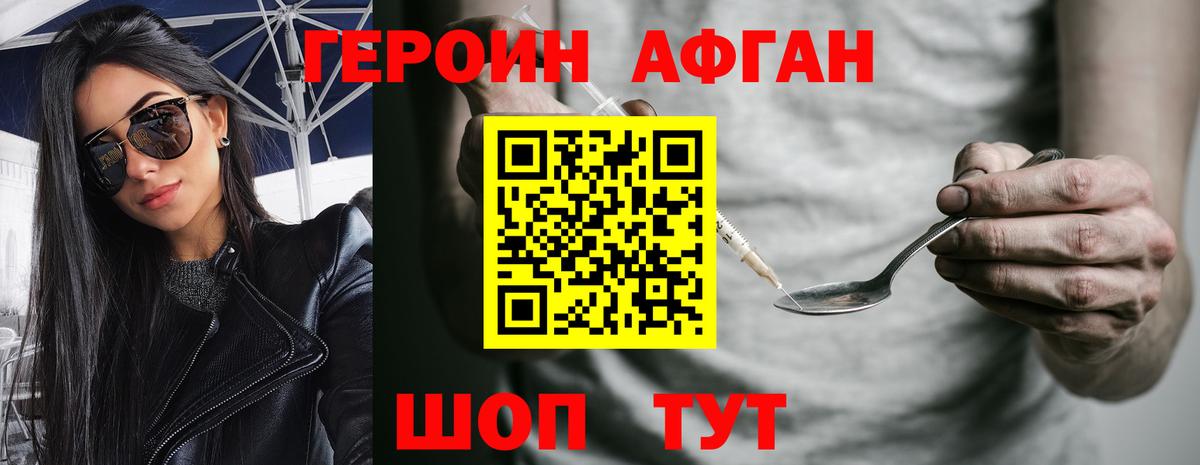 COCAIN  Бошки Шишки  МЕФ кристаллы  Альфа ПВП СОЛЬ кристаллы  Гашиш  Кохма  Вход с VPN 