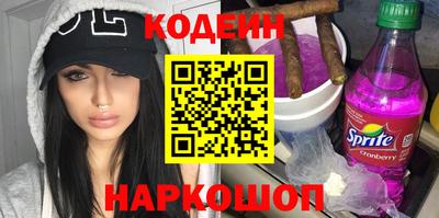 мефедрон Кинель