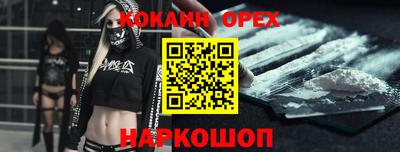 мефедрон Кинель