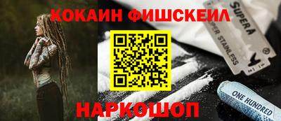 мефедрон Кинель