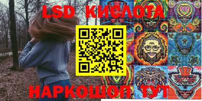 мефедрон Кинель