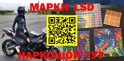 гидра Кимры