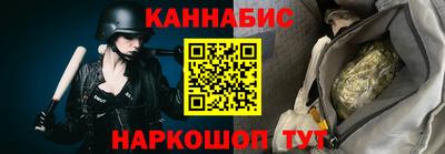 мефедрон Кинель