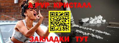 мефедрон Кинель