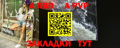 гидра Кимры