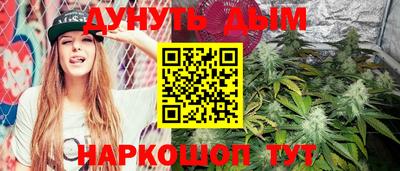 гидра Кимры