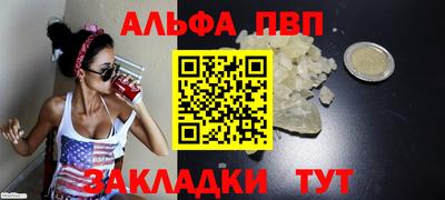 мефедрон Кинель