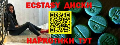 мефедрон Кинель