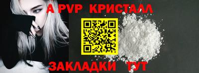 гидра Кимры