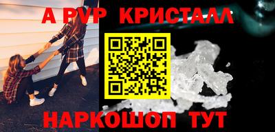мефедрон Кинель