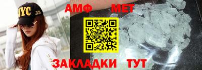 гидра Кимры