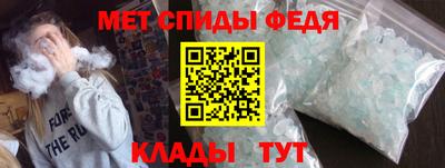 гидра Кимры