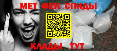 мефедрон Кинель