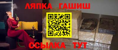 гидра Кимры