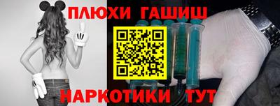 мефедрон Кинель