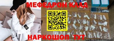 гидра Кимры