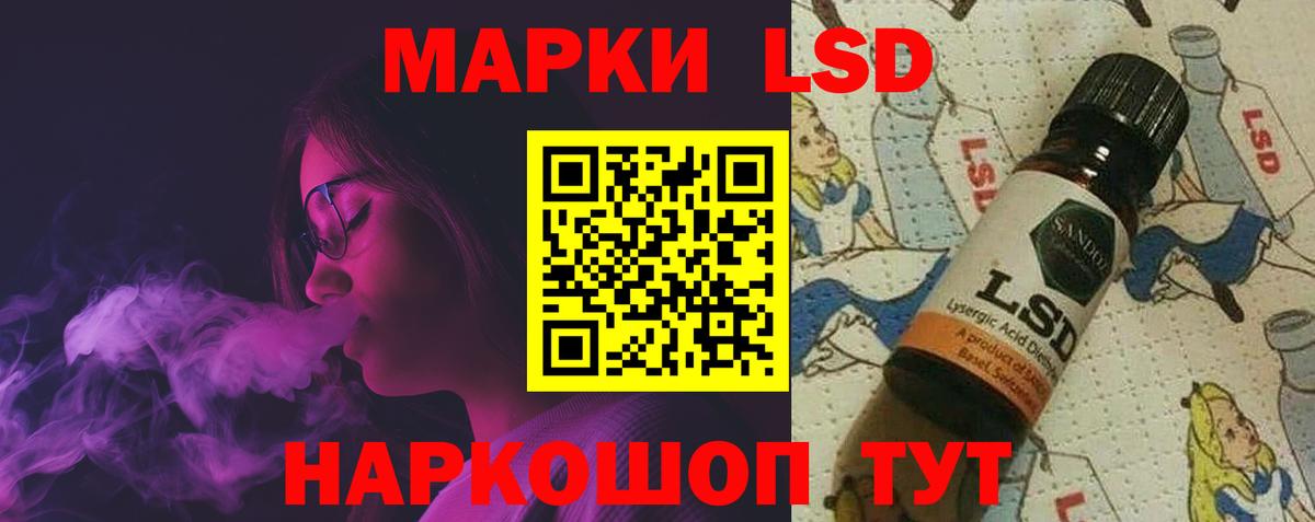 Кохма  LSD-25 экстази ecstasy  Вход с VPN 