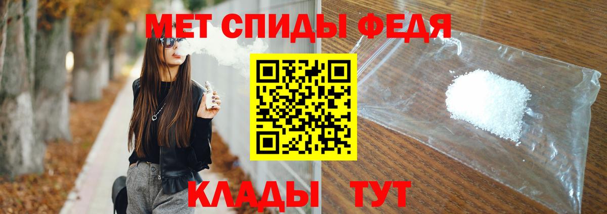 Кохма  МЕТАМФЕТАМИН кристалл  Вход с VPN 