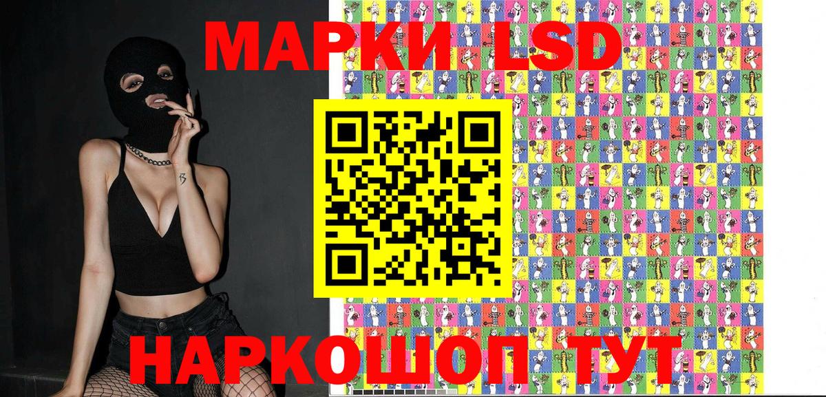 Марки N-bome 1,5мг Кохма