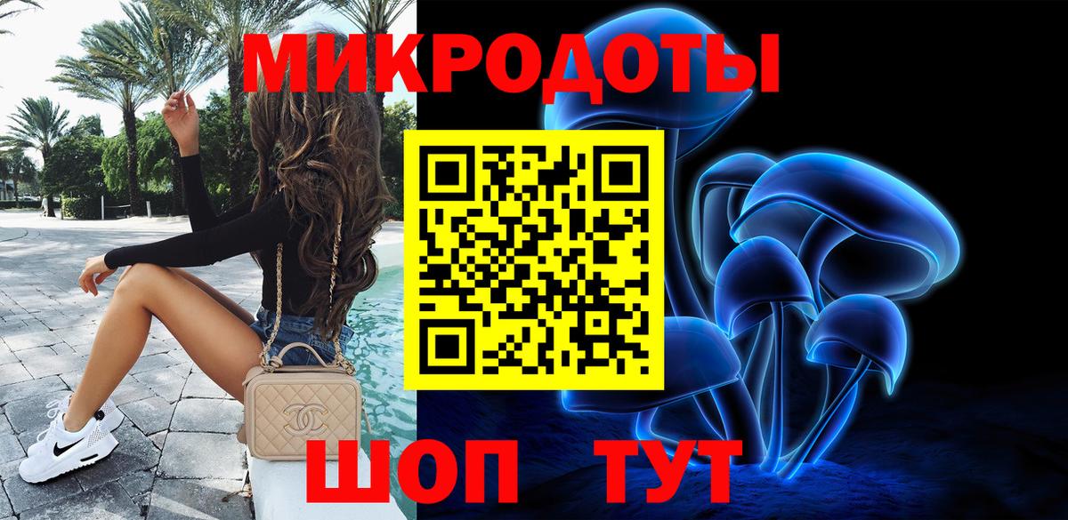 наркотики  Галлюциногенные грибы Psilocybe  Вход с VPN  Кохма 